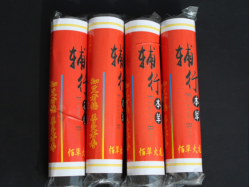 薛城区佰草火龙灸辅行本草2*11CM