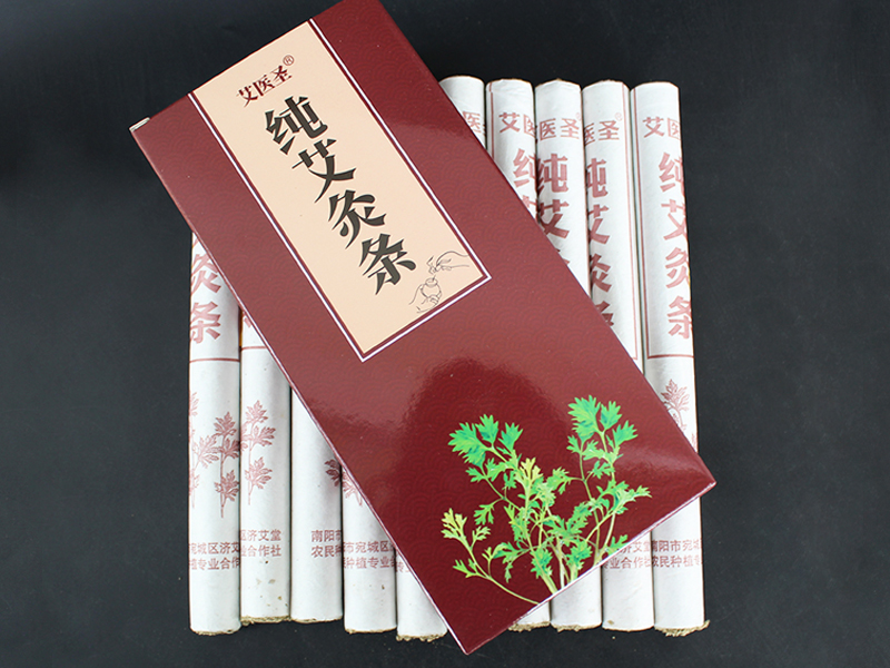 威县纯艾条